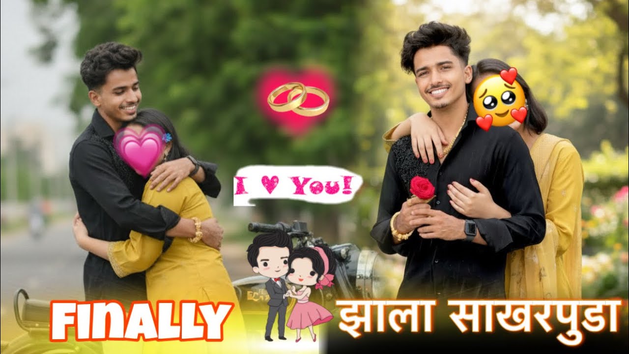 Finally झाला साखरपुडा💕🙈|| Marathi vlogs🥰|| Ankit sakpal 04💫