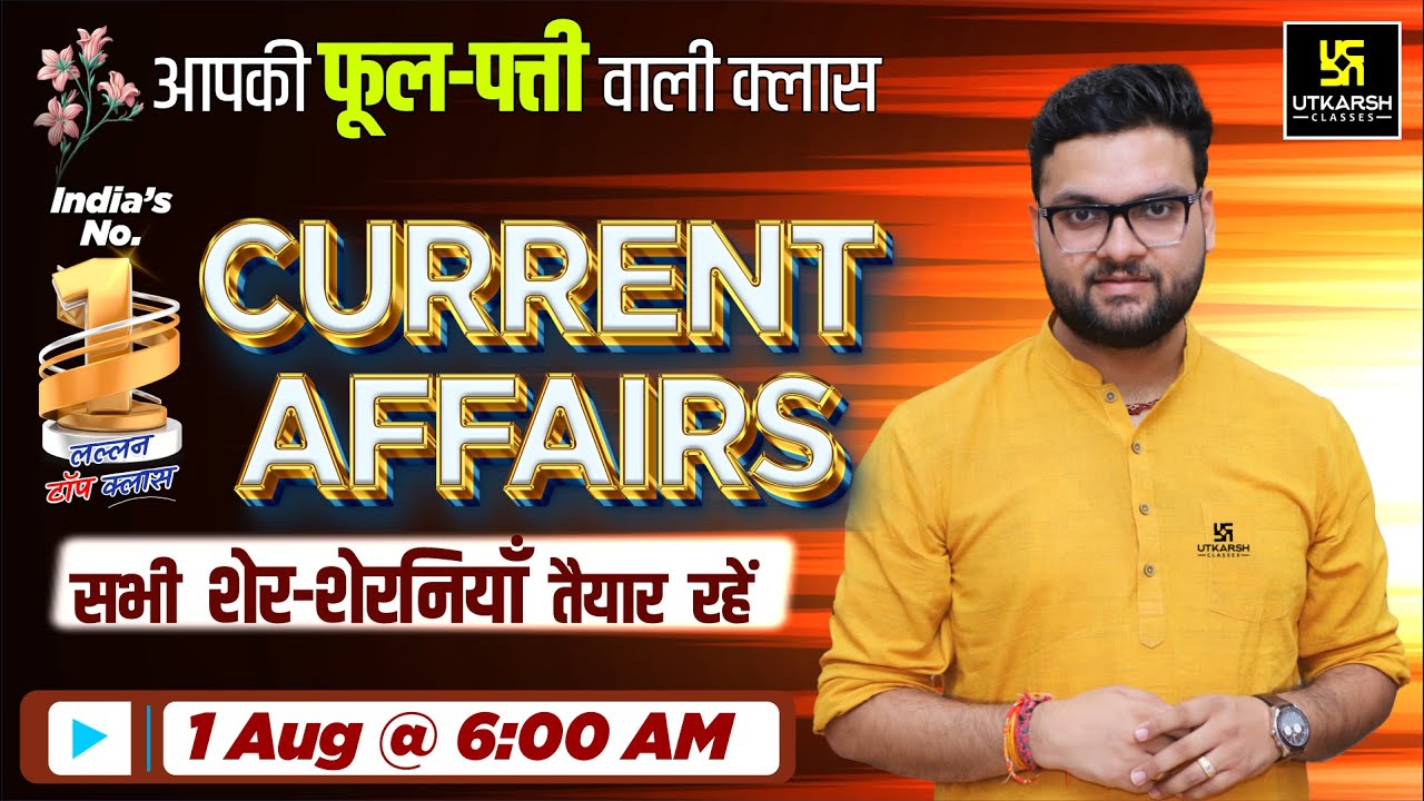 1 August 2025 Current Affairs (1834) Current Affairs Today | Kumar Gaurav Sir