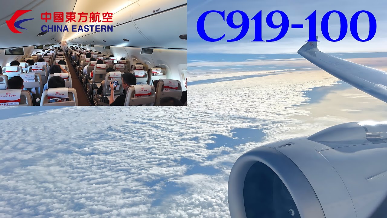 First C919 Full Flight - Chengdu to Shanghai China Eastern Airlines MU9190 COMAC C919