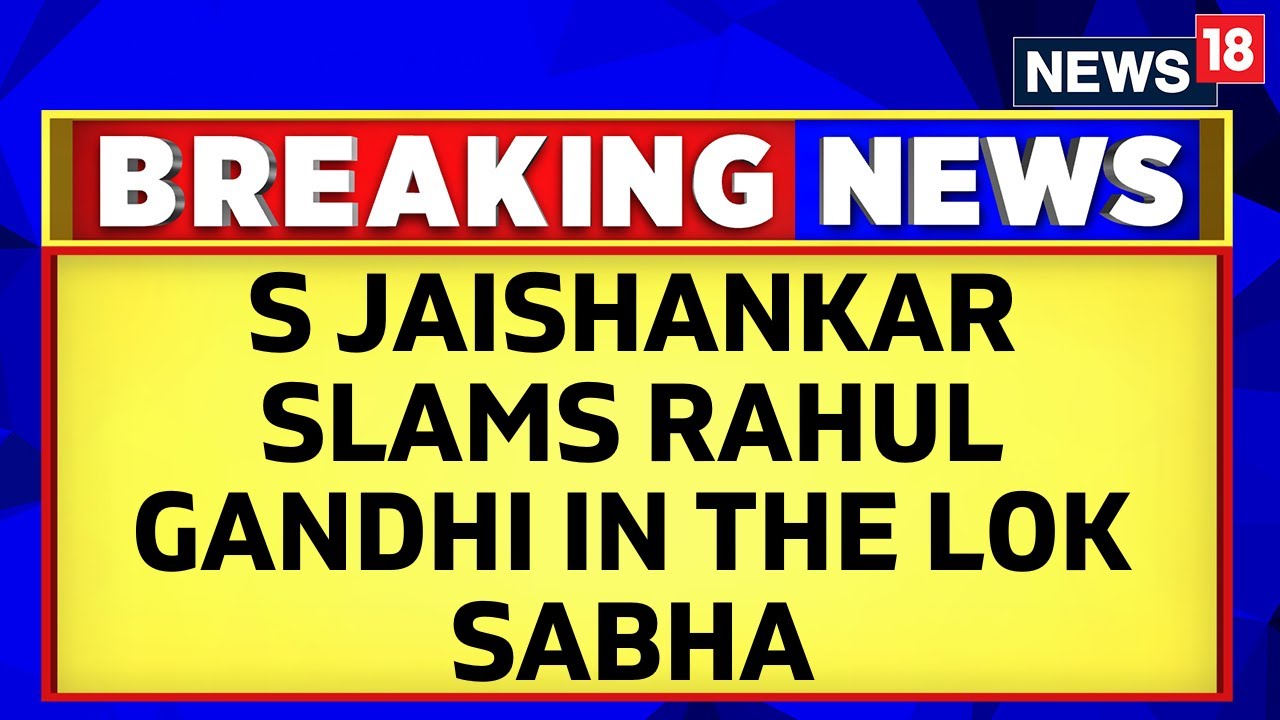 Lok Sabha News | Tawang Clash | EAM S Jaishankar Slams Rahul Gandhi In The Lok Sabha | News18