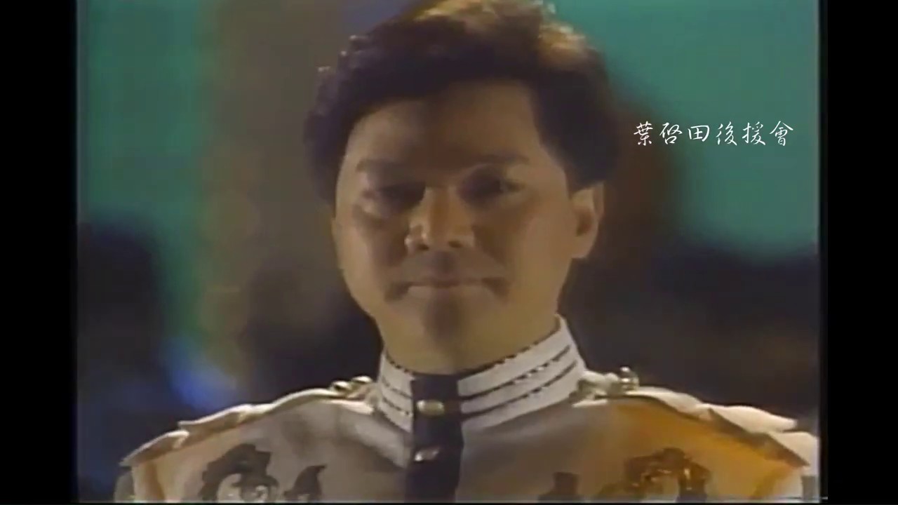 葉啟田-成功的條件(唱將版)