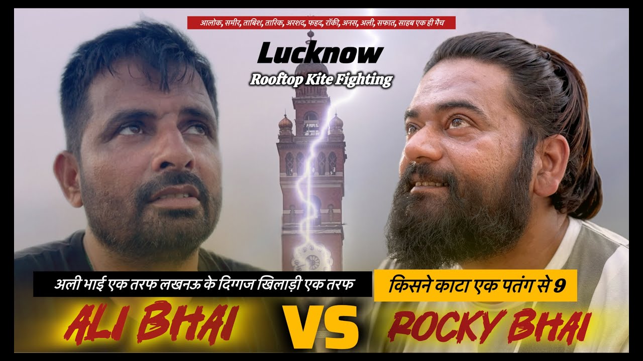 Ali Bhai VS Sameer Kite Fighting Rooftop | Kiteflying | Lucknow Best Kite Fighter | Kite | Patang 