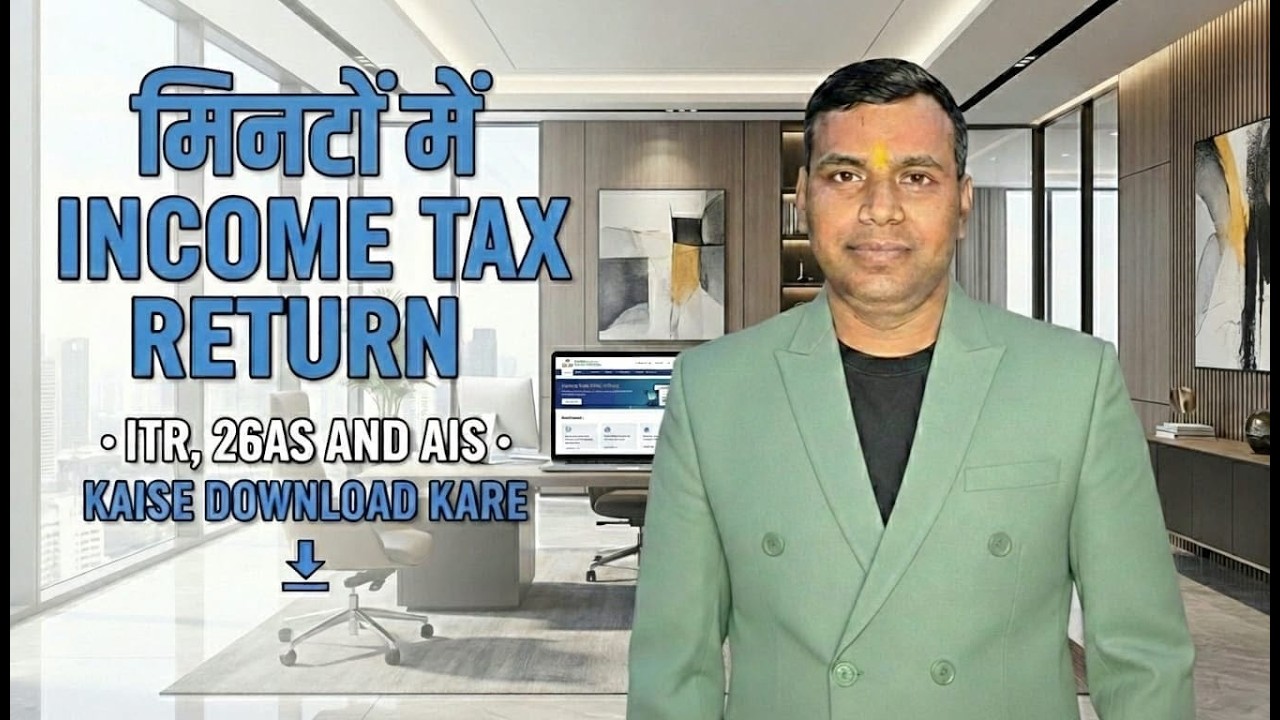 How to Download ITR Form & Form 26AS Step-by-Step | ITR Form aur Form 26AS Download Kaise Kare?