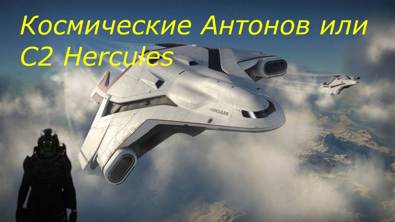 Я украл космический погрузчик чтобы сделать обзор | STAR CITIZEN