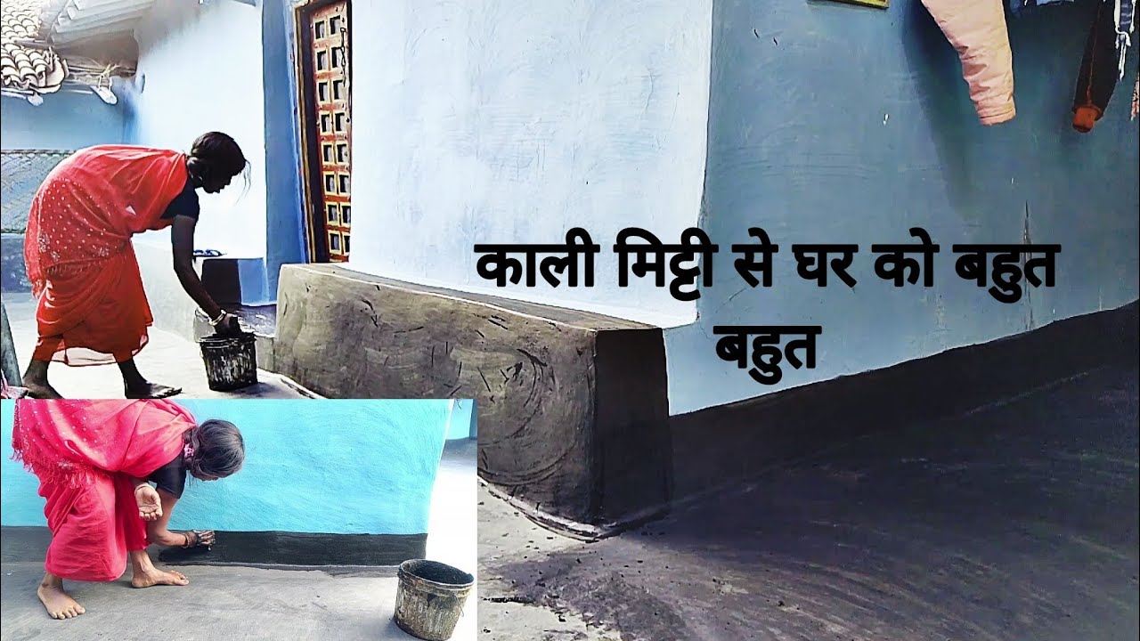 काली मिट्टी से हार कोने-कोने तक साफ़ सफाई //babita baski vlogs