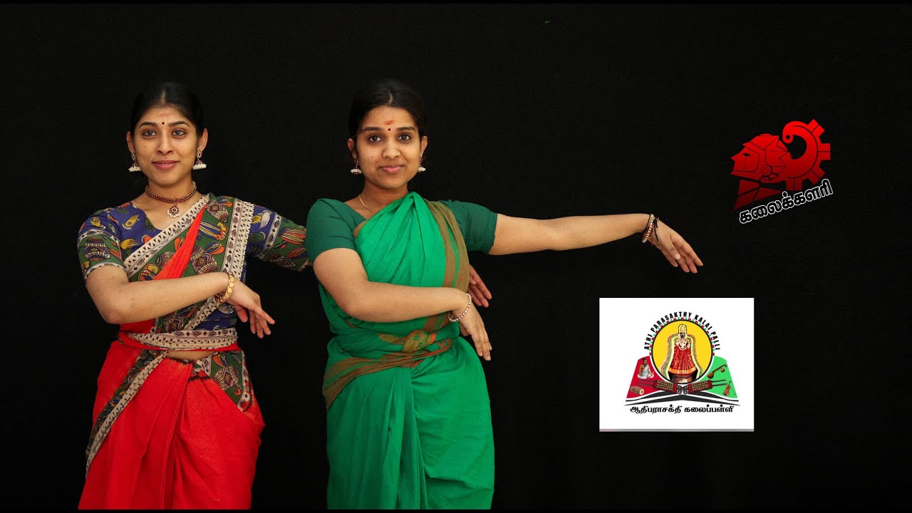 L’Association Aathiparasakthy  Kalai Palli,