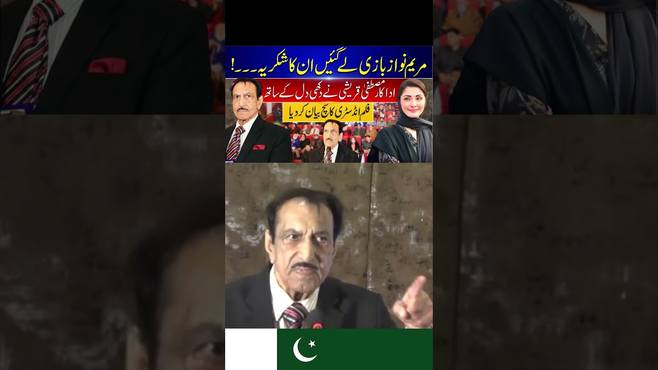 Maryam Nawaz Wins Big! 😮 Mustafa Qureshi Reveals Heartfelt Truth | Shocking Moment