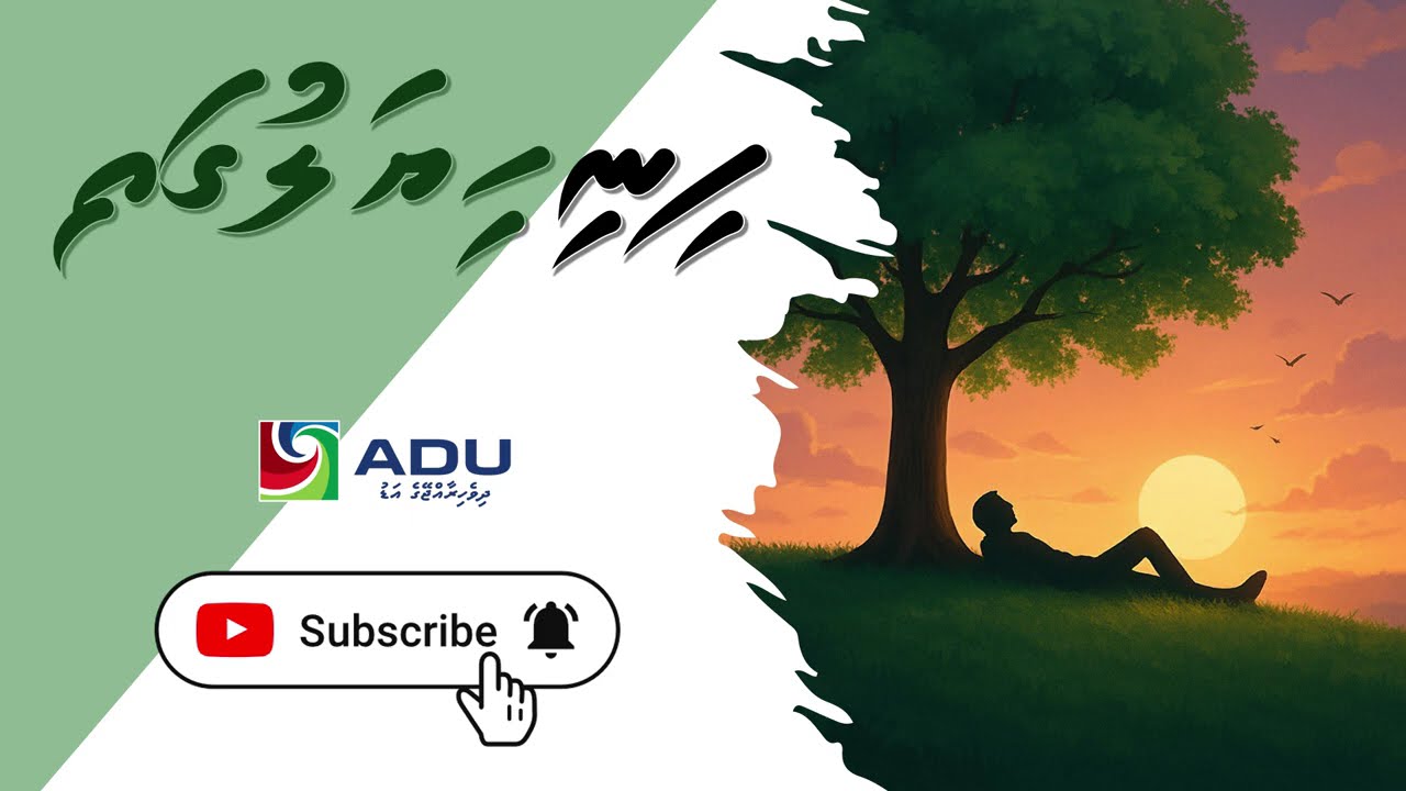 FINIHIYALUGA EPISODE 01