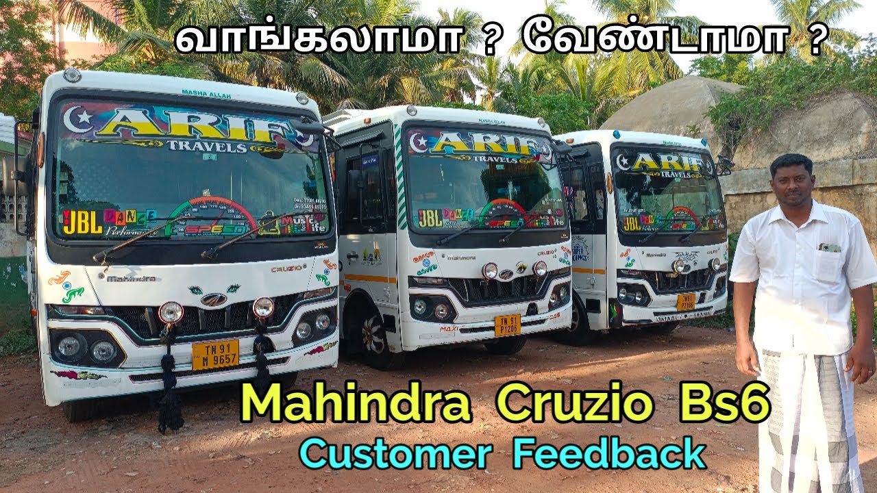 Mahindra Cruzio BS6 | வாங்கலாமா வேண்டாமா | Customer Feedback | kaatumannarkovil  | Tamilnadu | India