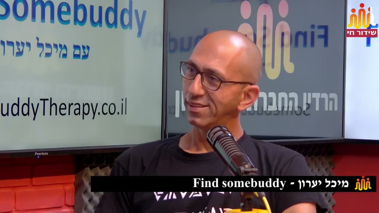 שיחה מרתקת עם אמיר אמסלם 