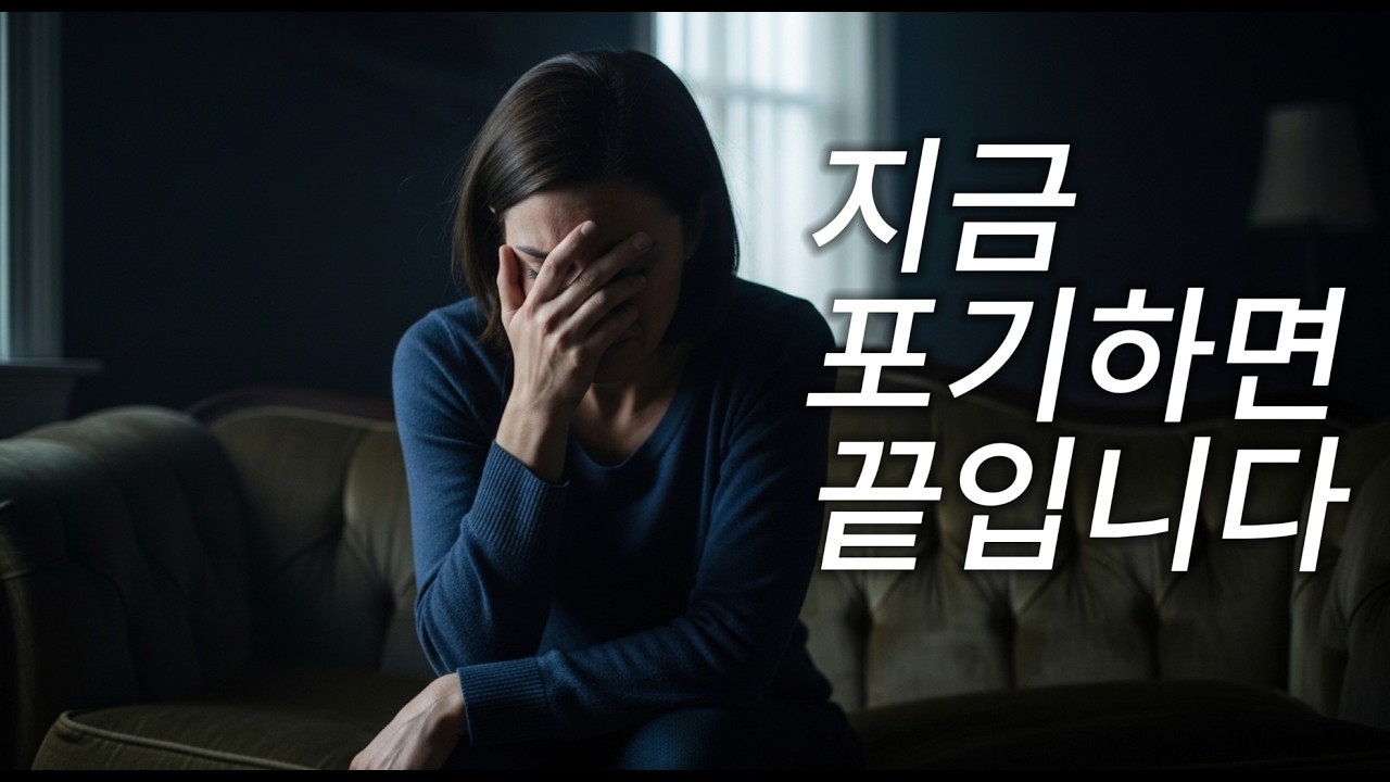 기다림이 길어질 때, 하나님은 무엇을 하고 계실까/왜 하나님의 타이밍은 항상 늦어 보일까