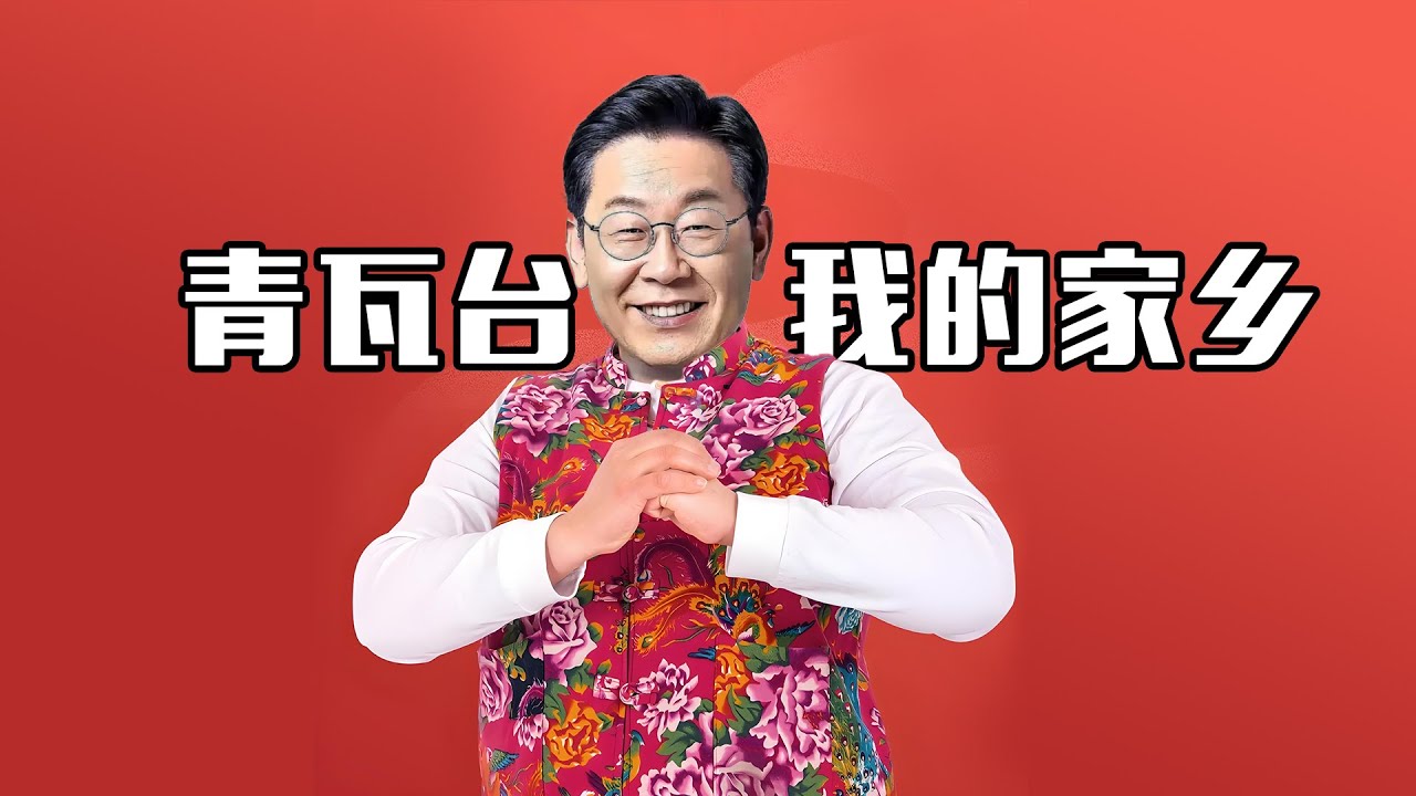 三年之期已到，恭迎卡卡回归青瓦台！【乌鸦校尉】