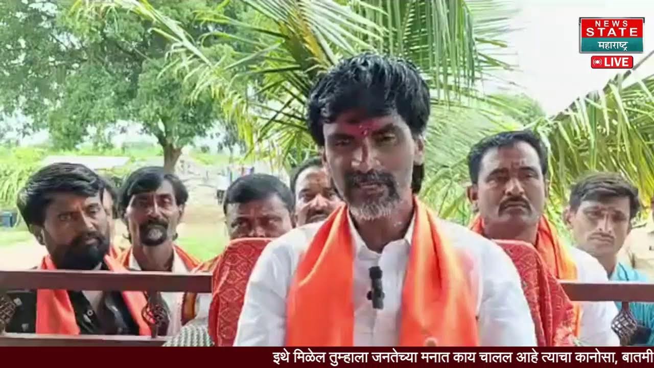 Manoj Jarange Press Conference LIVE : मनोज जरांगेंची पत्रकार परिषद लाइव्ह | Maratha Reservation