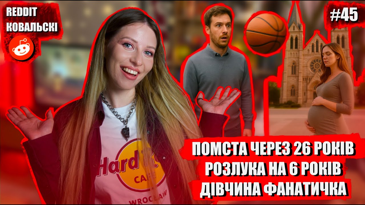 Реддіт Ковальскі 🐧 Кохаєш? Перепиши квартиру 🚩