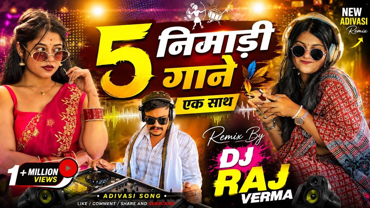 5 Nimadi Gane 1 Sath || Old Nimadi Adiwasi Song || Raj Verma Official