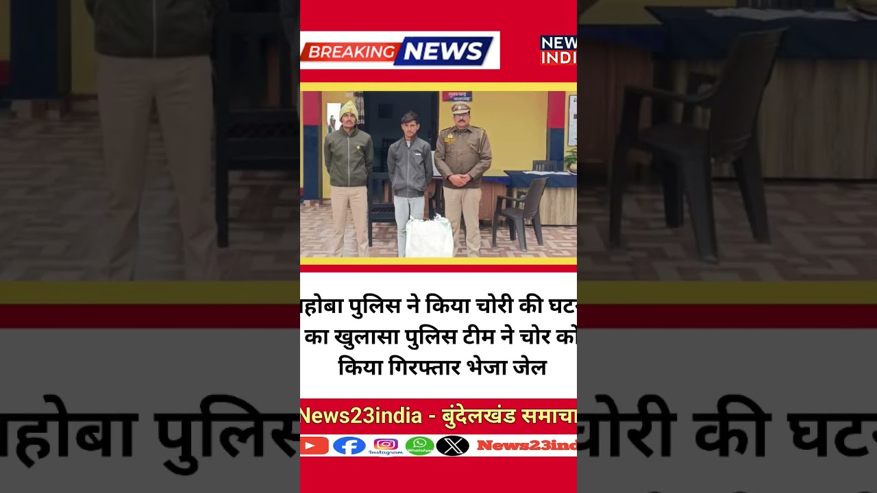 BREAKING News 