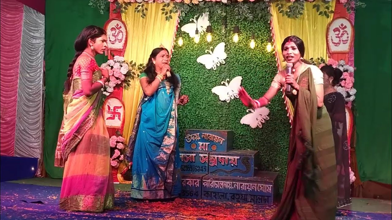 চম্পক নগরে রানী সনেকা সাধ ভক্ষণ পালা Jai Maa Manasa Jatra Pala gaan new video song Malda WB 2026