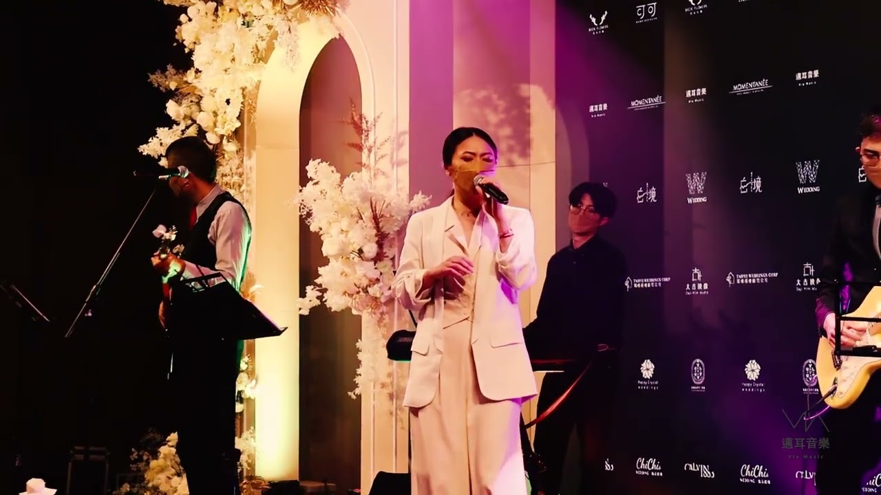 高雄洲際酒店｜外籍婚禮樂團 - Via Music 邁耳音樂