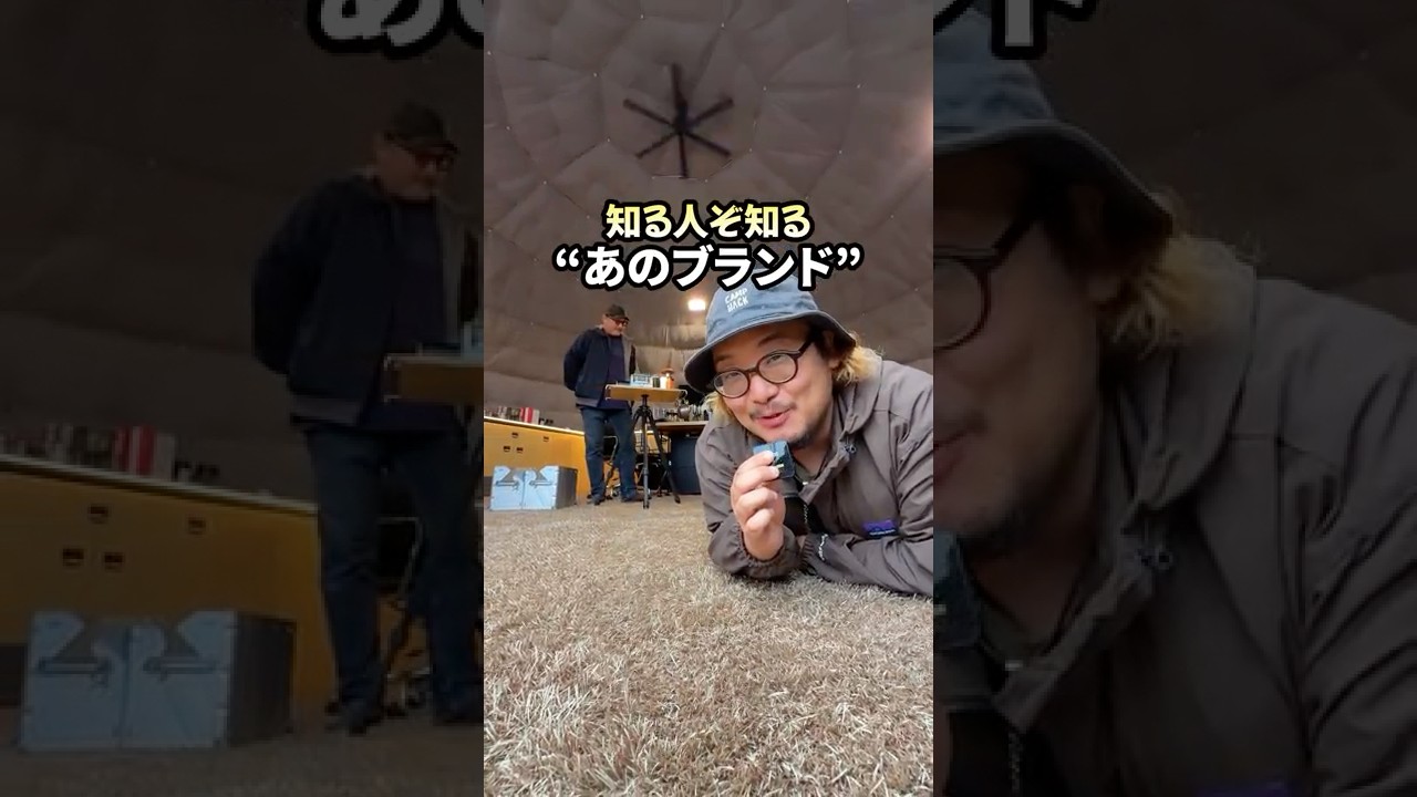 知る人ぞ知るガレージブランドから新作登場！