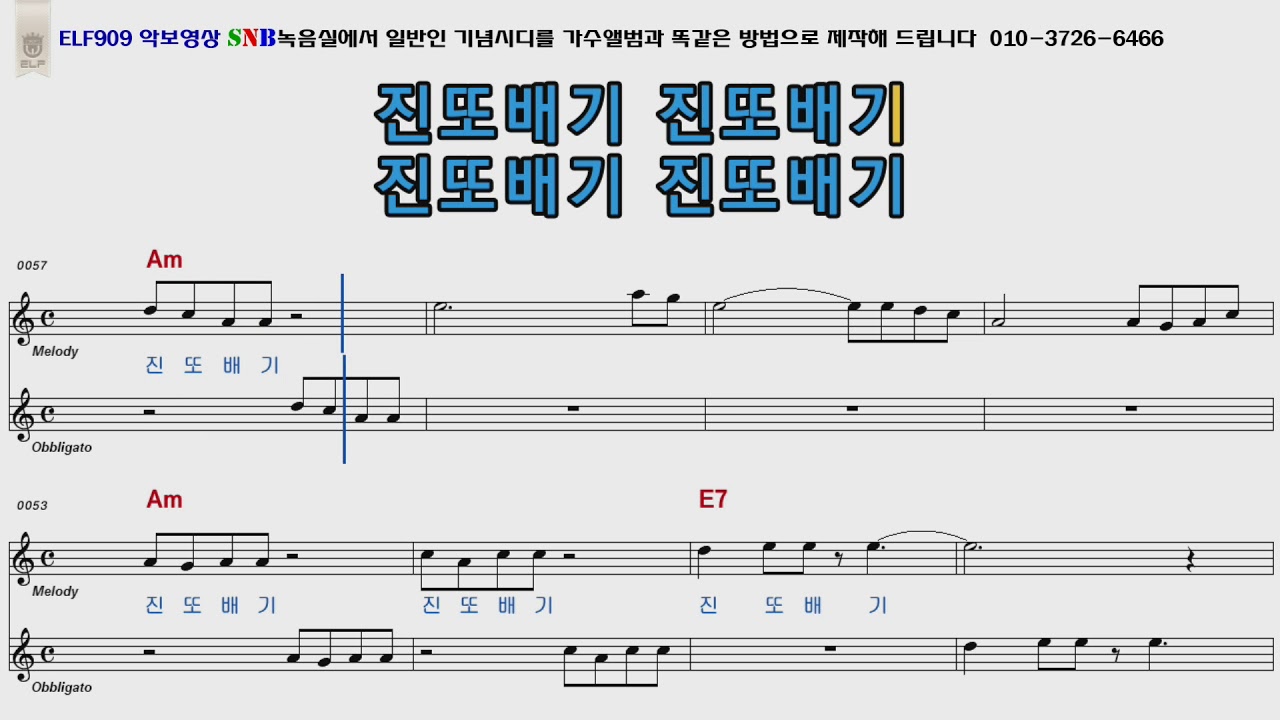 이성우 진또배기