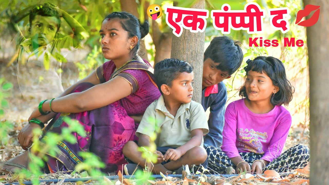 बाल्यास मुंडेरो 🤣 बेलाटी तांडेरो MH 13 Solapuri Comedy Akash Chavan
