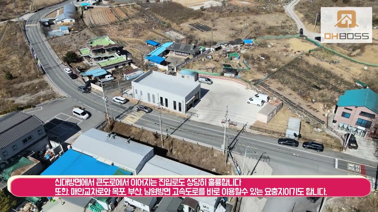 순천 입지조건 좋은 토지 소개