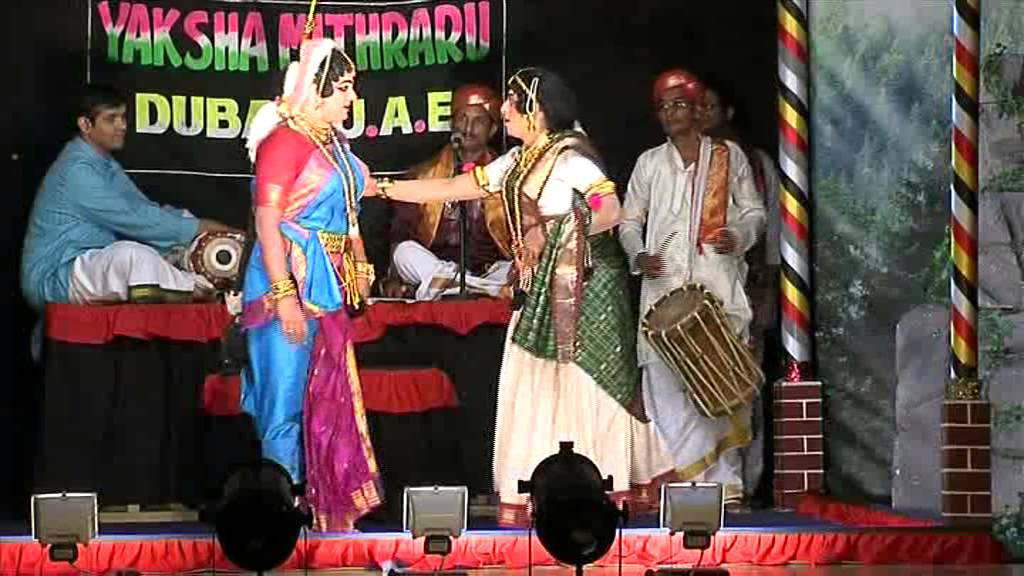 Yakshamitraru Dubai Presented Kateelu Kshetra Mahatme Part 2