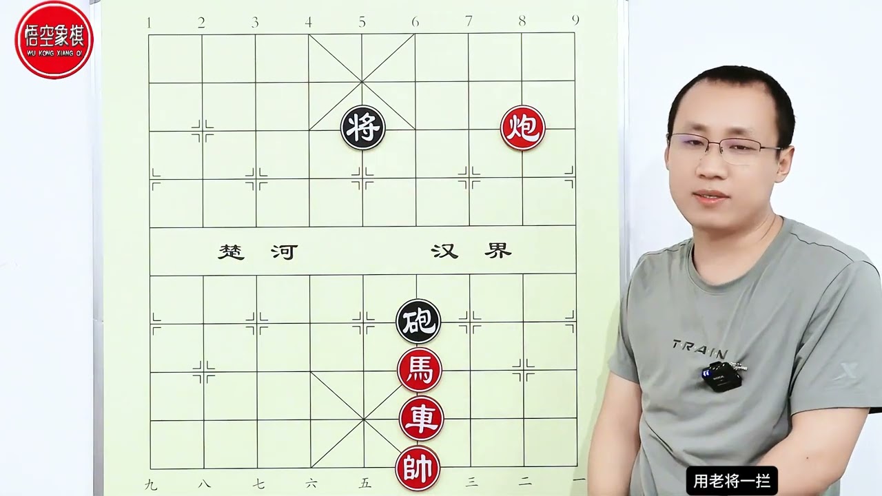 被问最多的残局 优1500分 居然束手无策？象棋还有这操作！