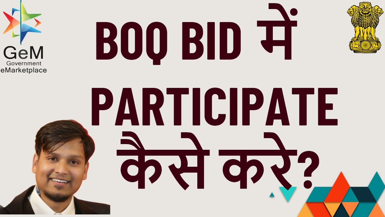 GEM 4.0 BOQ Bidding For Seller (HINDI) | Learn The GEM BOQ Bidding Process For Seller