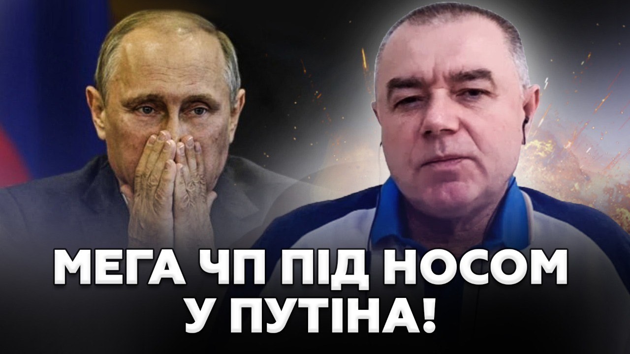 🔥ВЖАРИЛИ там, де ніхто НЕ ЧЕКАВ! Виведено З ЛАДУ цілу мережу. В окупантів ХАЛЕПА з паливом - СВІТАН