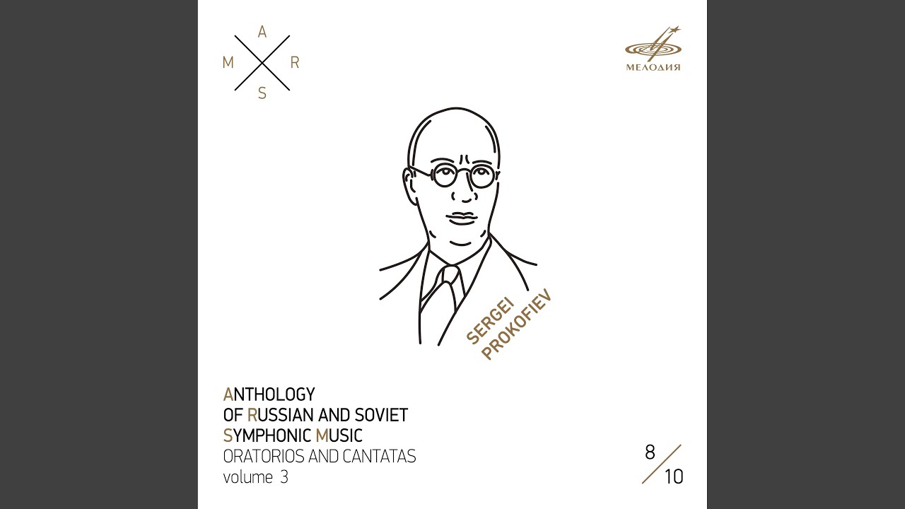 Alexander Nevsky, Op. 78: V. The Battle on the Ice
