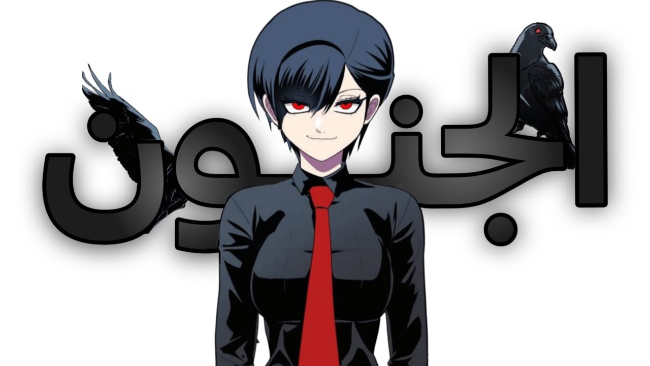 جربت اتابع مانهوا عشوائية هل تستاهل؟!🤔