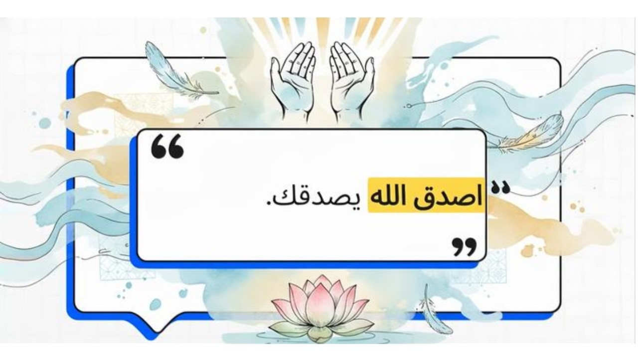 أثر العبادة