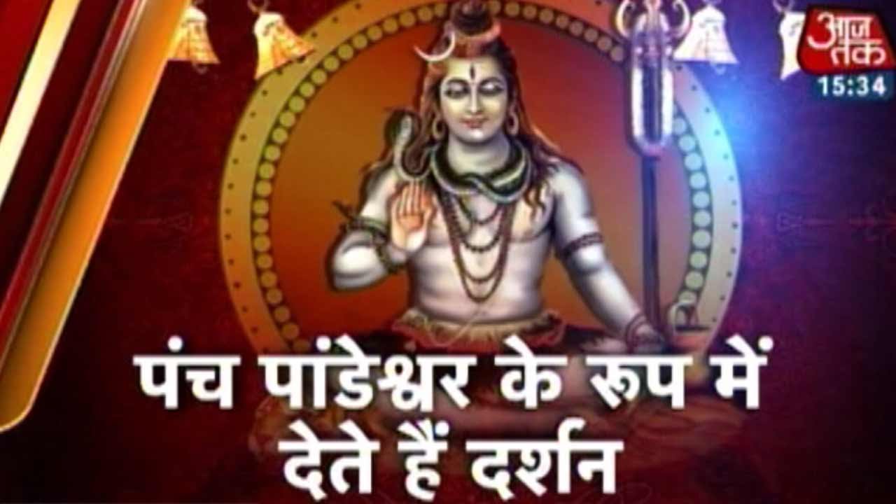 Dharm: 11 Shivling in one temple