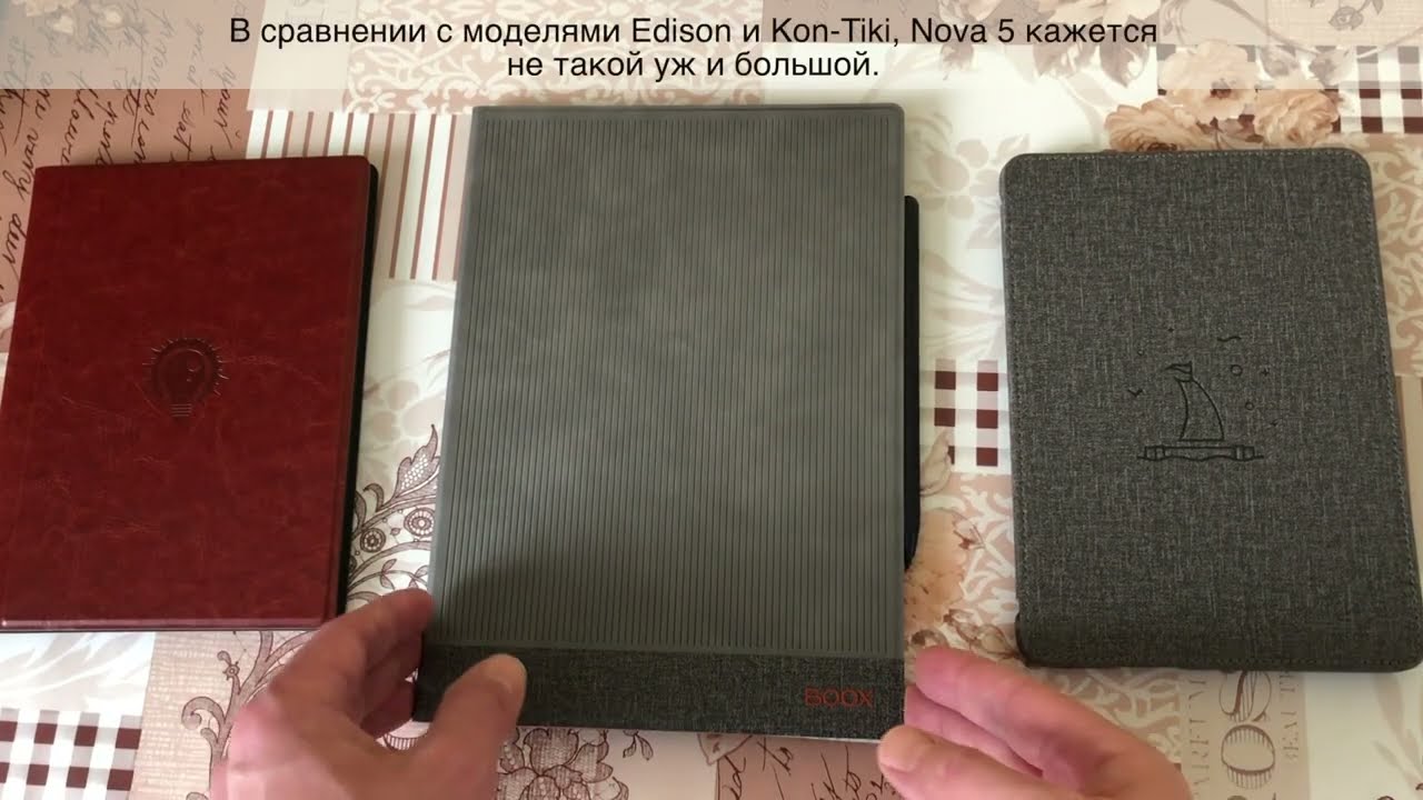 Краткий обзор ONYX BOOX Note 5 - обновленная версия обзора с голосовыми пояснениями.