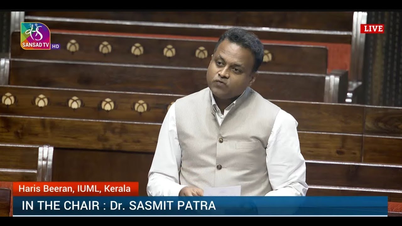 RS | Haris Beeran | 150th Anniversary of the National Song ‘’VANDE MATARAM” | 09 December, 2025