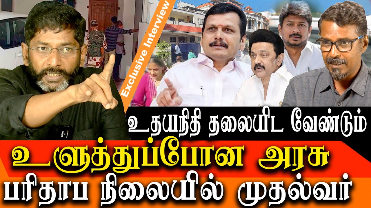 senthil balaji It raid and CM Mk Stalin Japan Tour - Savukku Shankar Latest Interview