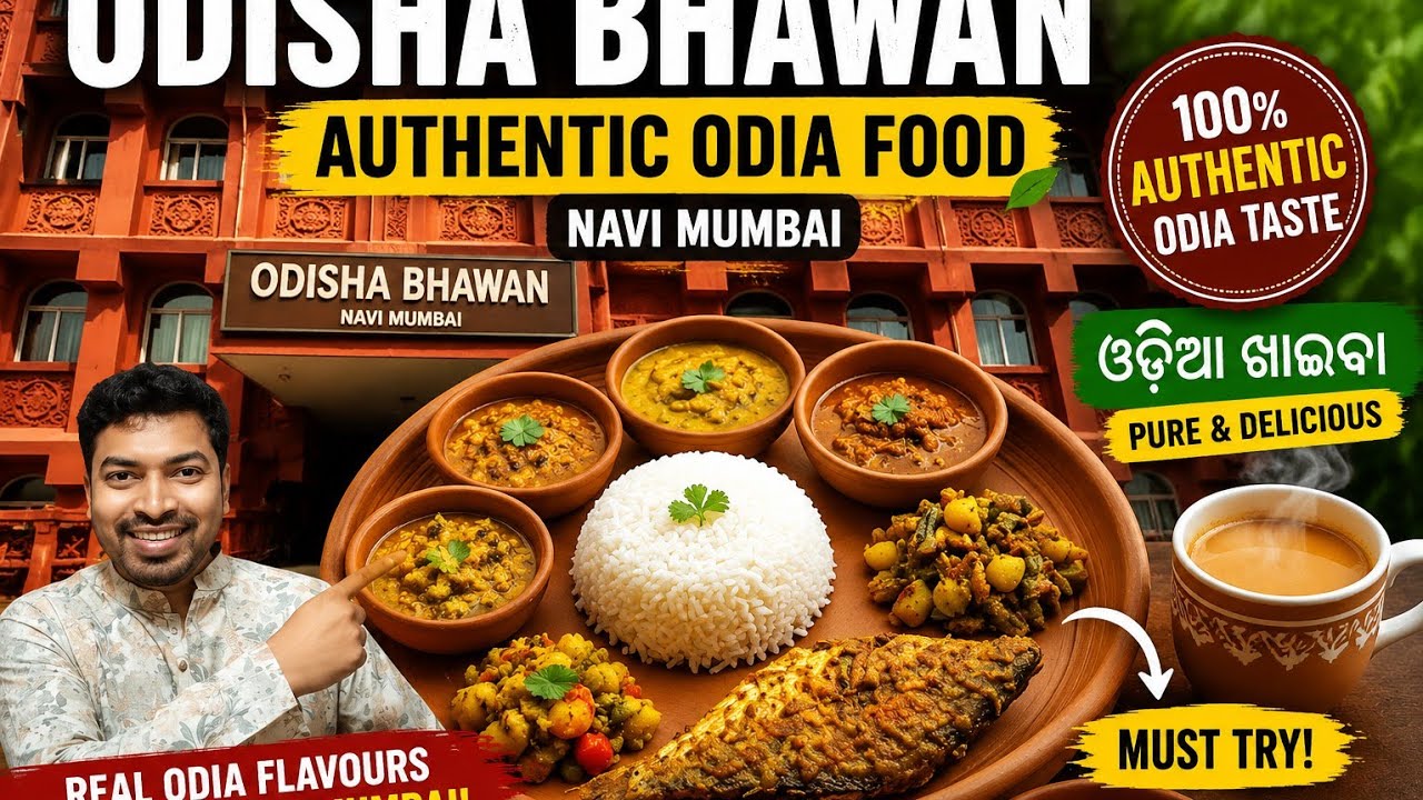 Odisha Bhawan Vashi | Authentic Odia Food Experience in Navi Mumbai #odia 