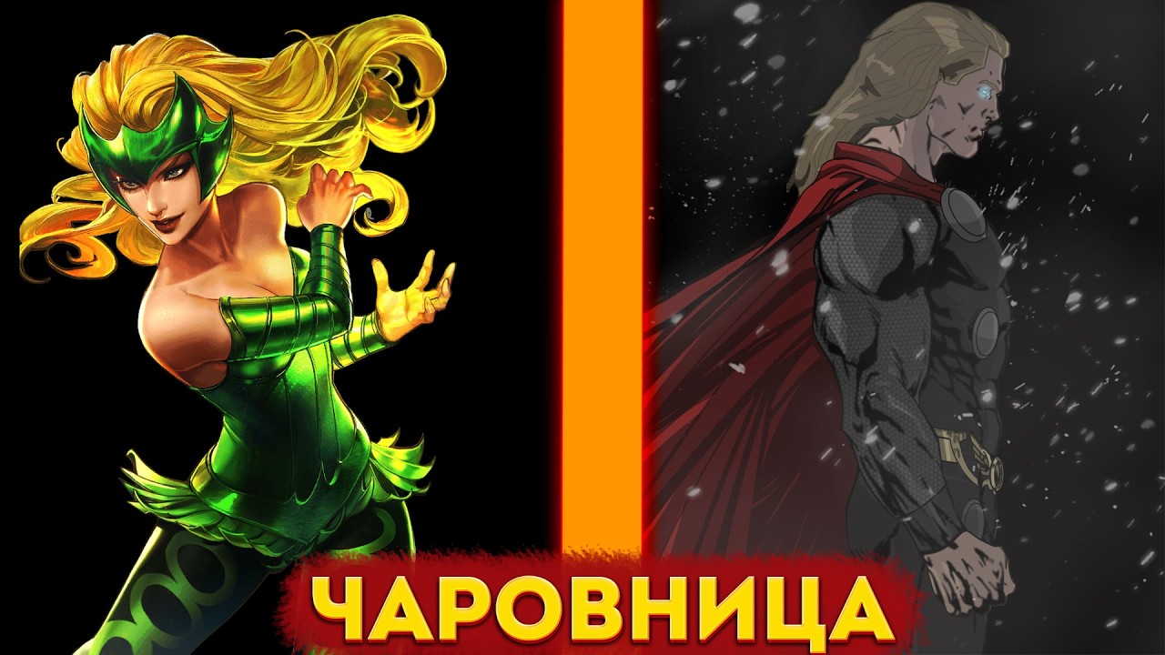 Чаровница | альтернативный сюжет | фанфики |
