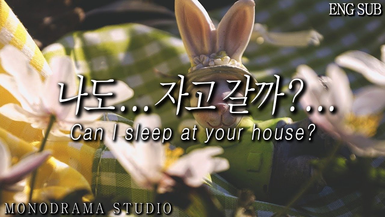 [ENG SUB] 여친을 집에 바래다주는 남자친구 Role play ASMR