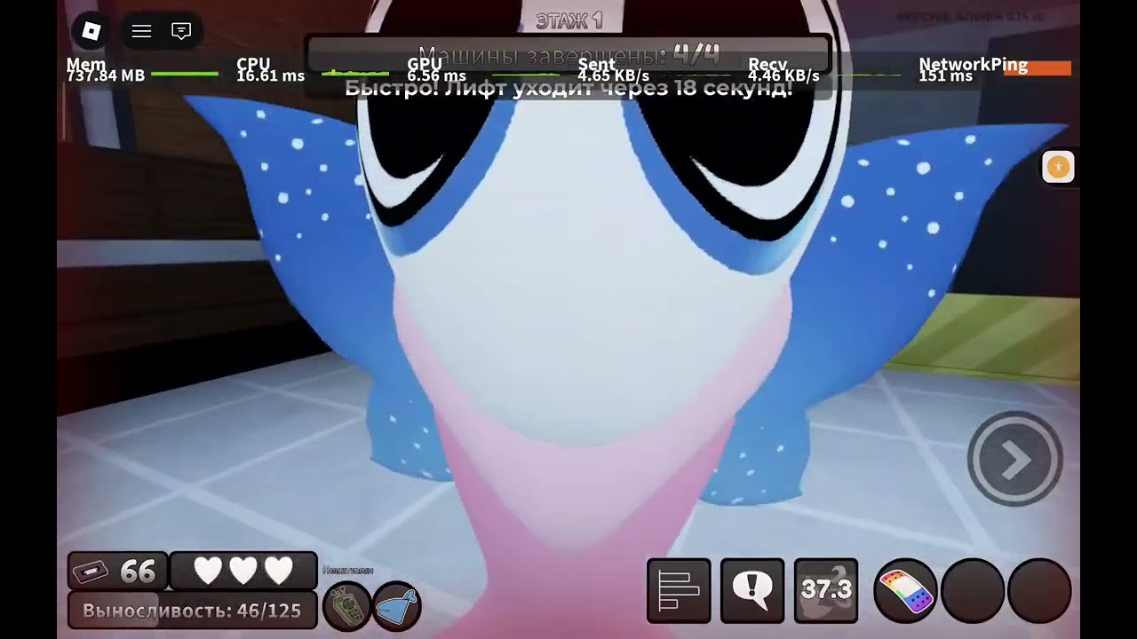 Соло ран на флайте 20+ этажей(нет)