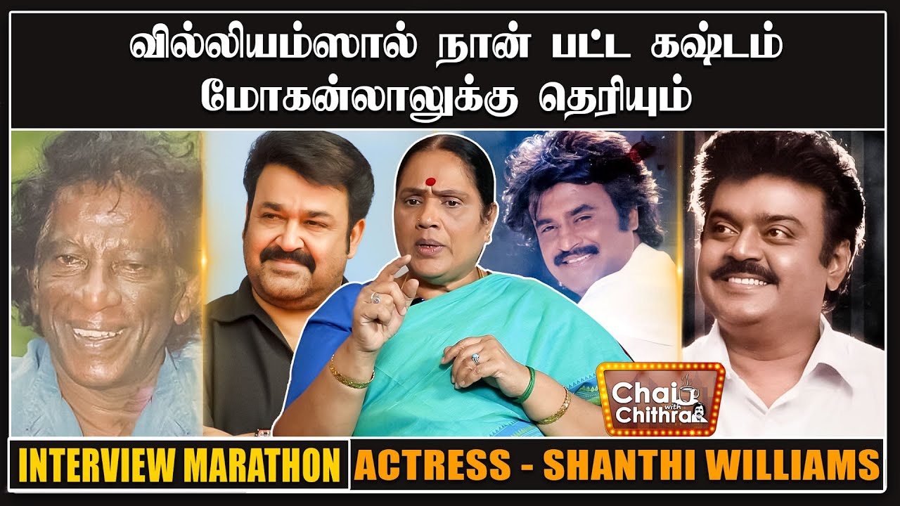 எனக்கு மறுமணம் செய்து வைக்கிறேன் என்று சொன்ன நடிகை Actress Shanthi Williams |CWC MARATHON|