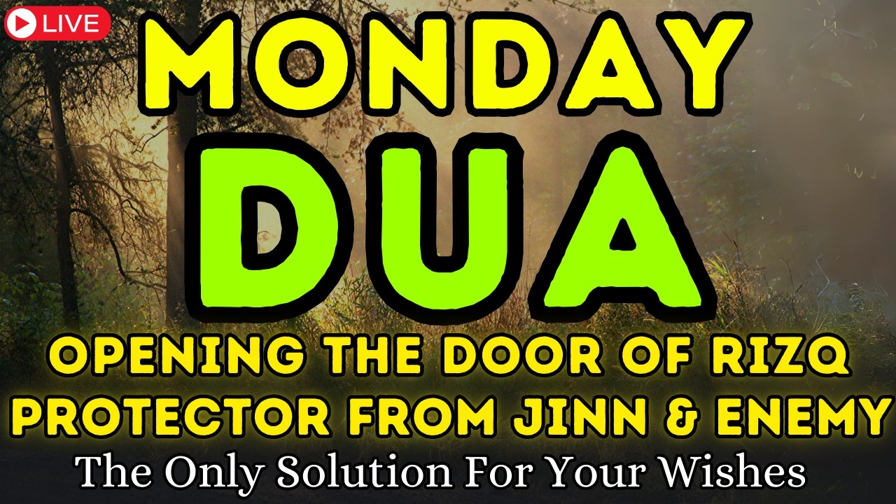 POWERFUL MONDAY DUA - THIS DUA WILL BE SOLVE ALL YOUR PROBLEMS,  PROTECTION, HEALING AND DELIVERANCE