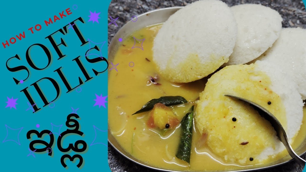 Idli|ఇడ్లీ| Healthy Breakfast idli | South Indian Recipe | tiffin item 