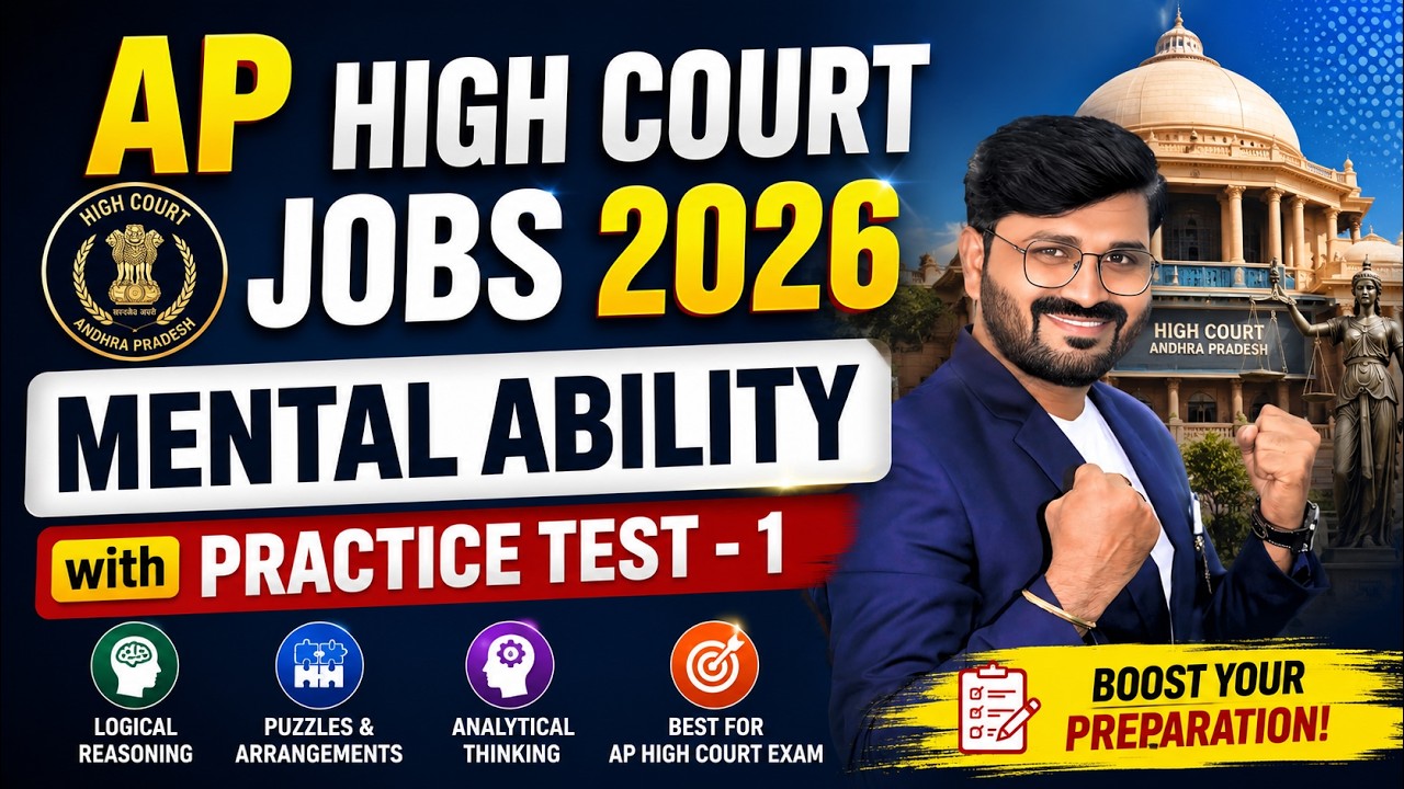 AP HIGH COURT JOBS - 2026 | MENTAL ABILITY | PRACTICE TEST - 1 | TARGET 40/40 | METHRI SRINIVAS