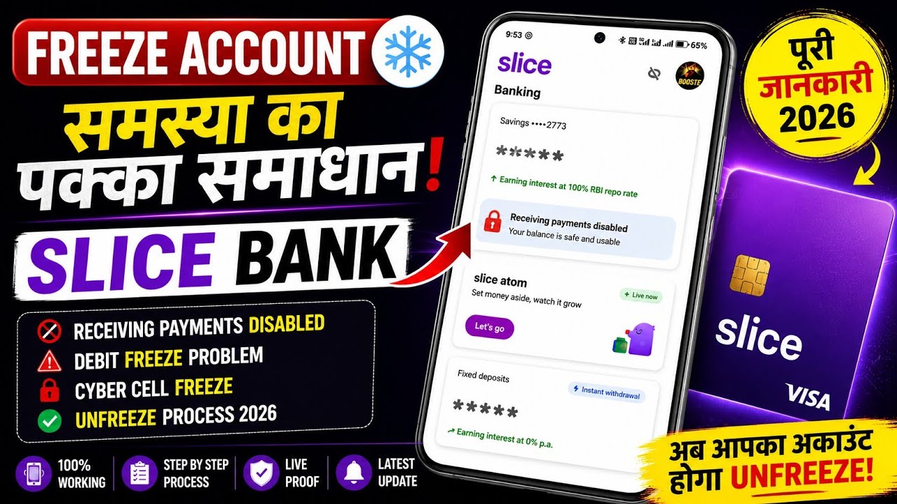 Slice Bank Account Unfreeze Process 2026 | Debit Freeze Problem Fix | Cyber Cell Freeze Solution