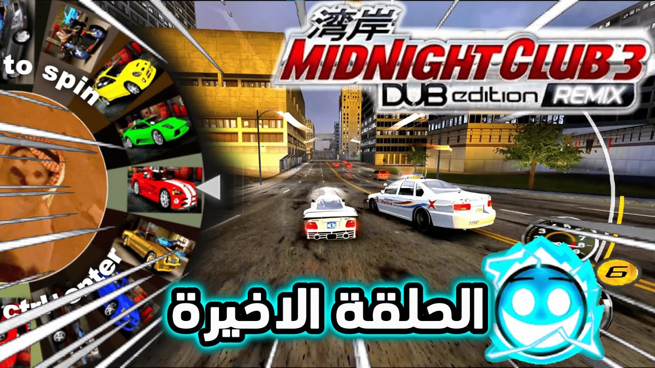 نختم سباق الليل بعجلة الحظ #7