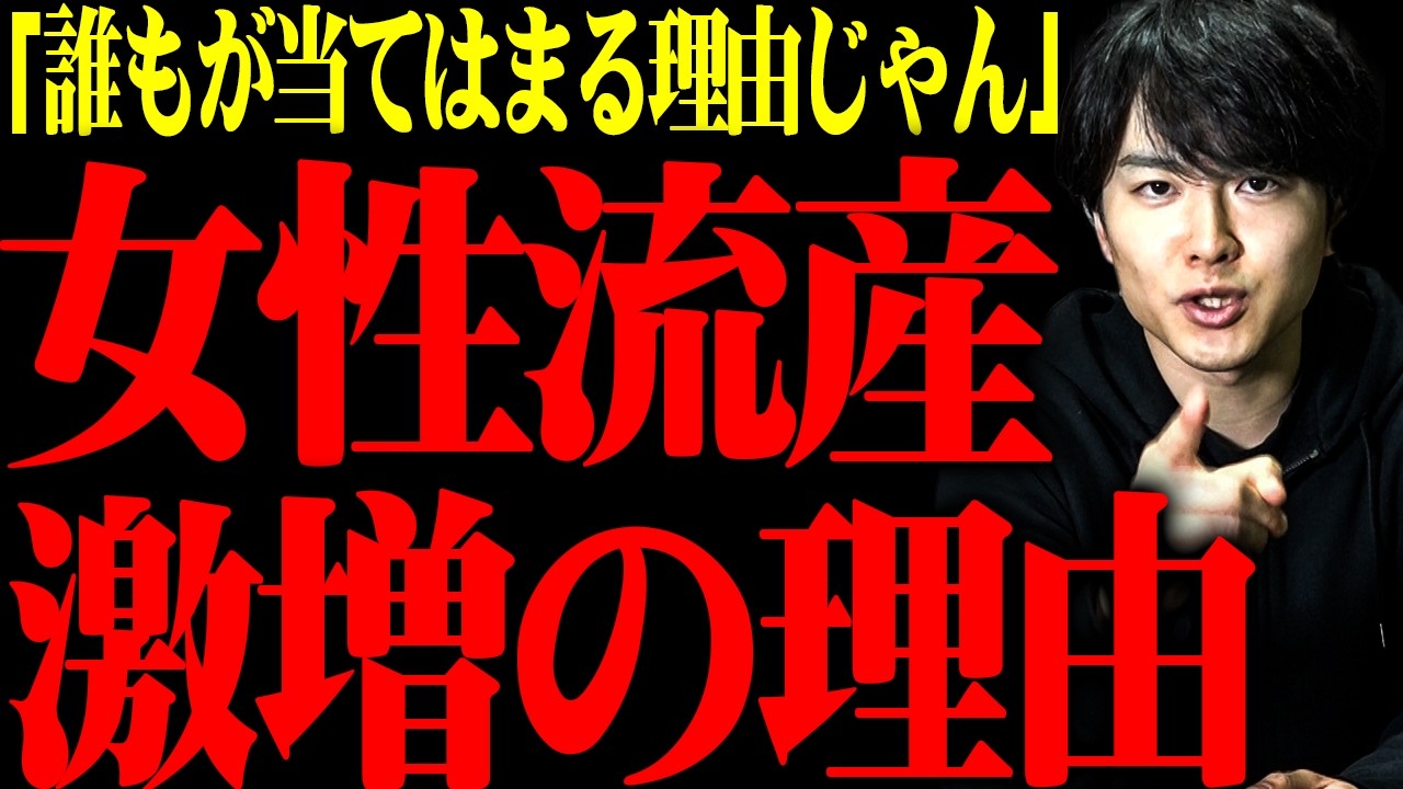 マジで闇深い話をします