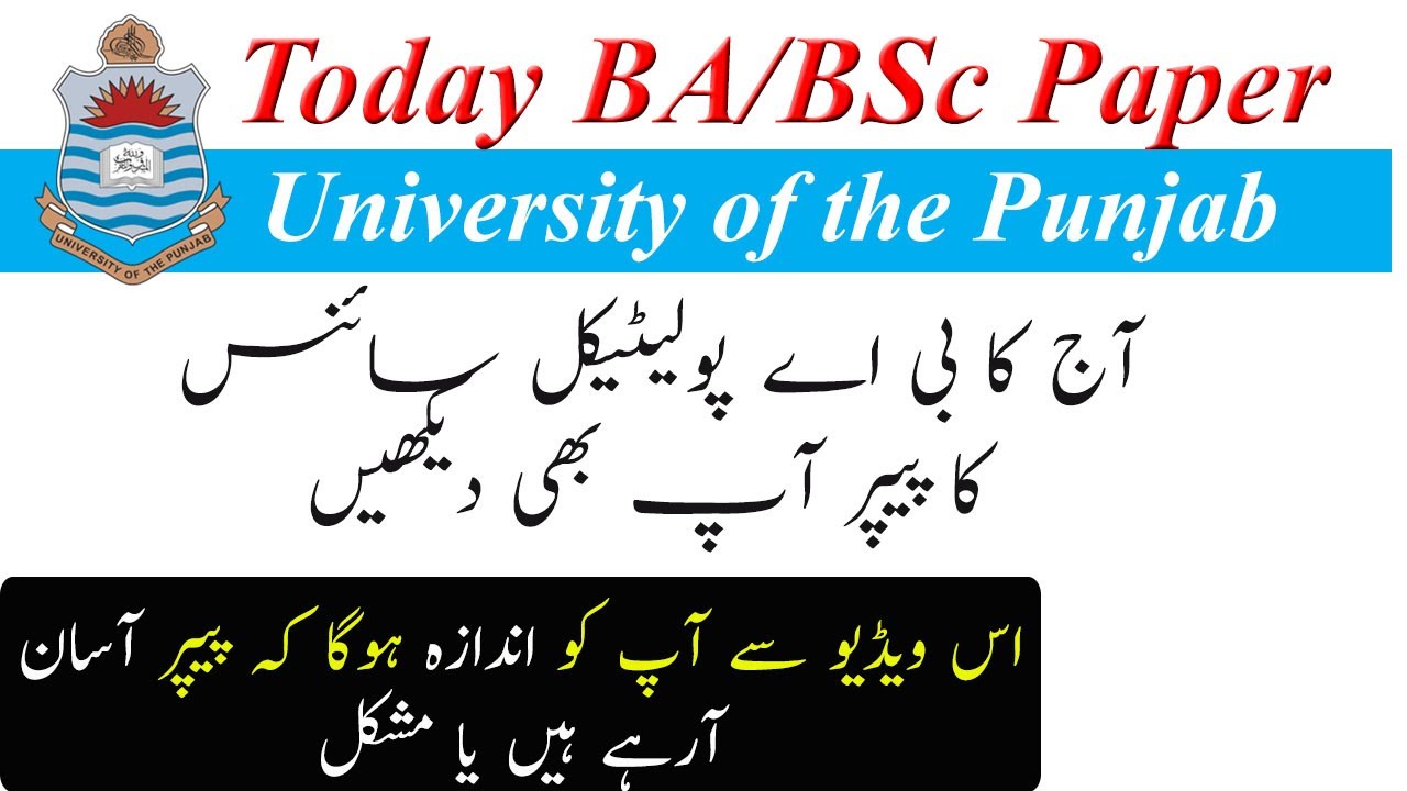 Today BA part 1 Political Science Paper | Annual and Supply Exams BA/BSc Paper