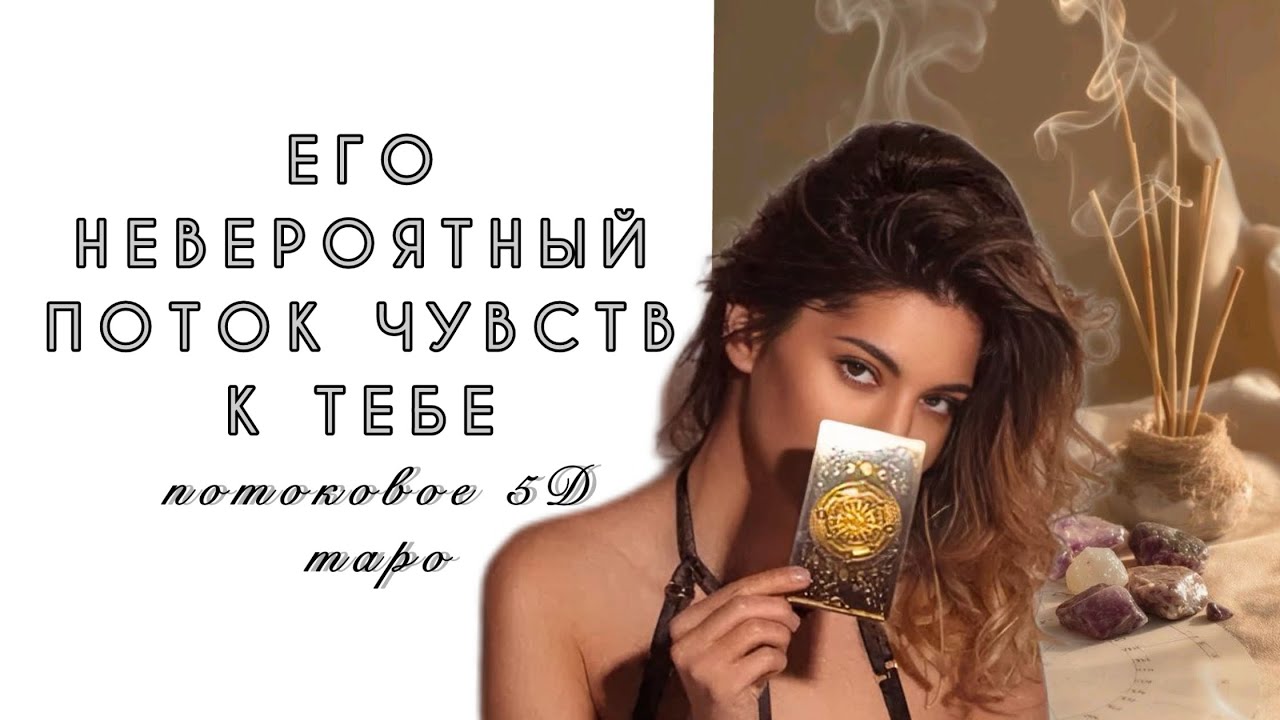 ТЫ УЖЕ НЕ ЖДЕШЬ, А ОН… 🤯🌹НАДЕЕТСЯ⁉️